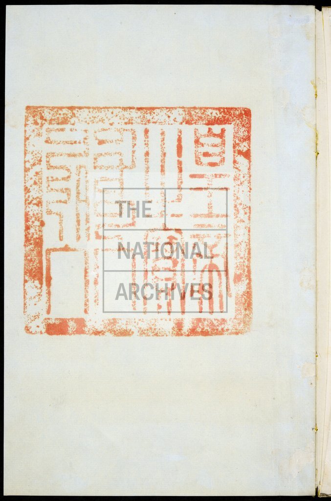 The National Archives